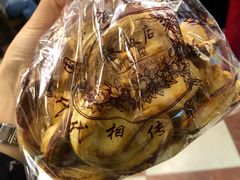 小蝴蝶酥-国际饭店·帆声西饼屋(黄河路店)
