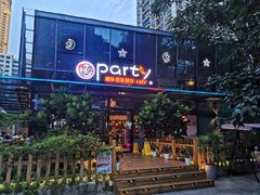 门面-聚缘·湘味音乐餐厅party(罗湖店)