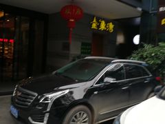 -金象湾泰国餐厅(华林路店)