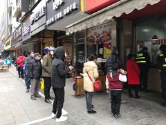 门面-吴山烤禽 (吴山路店)