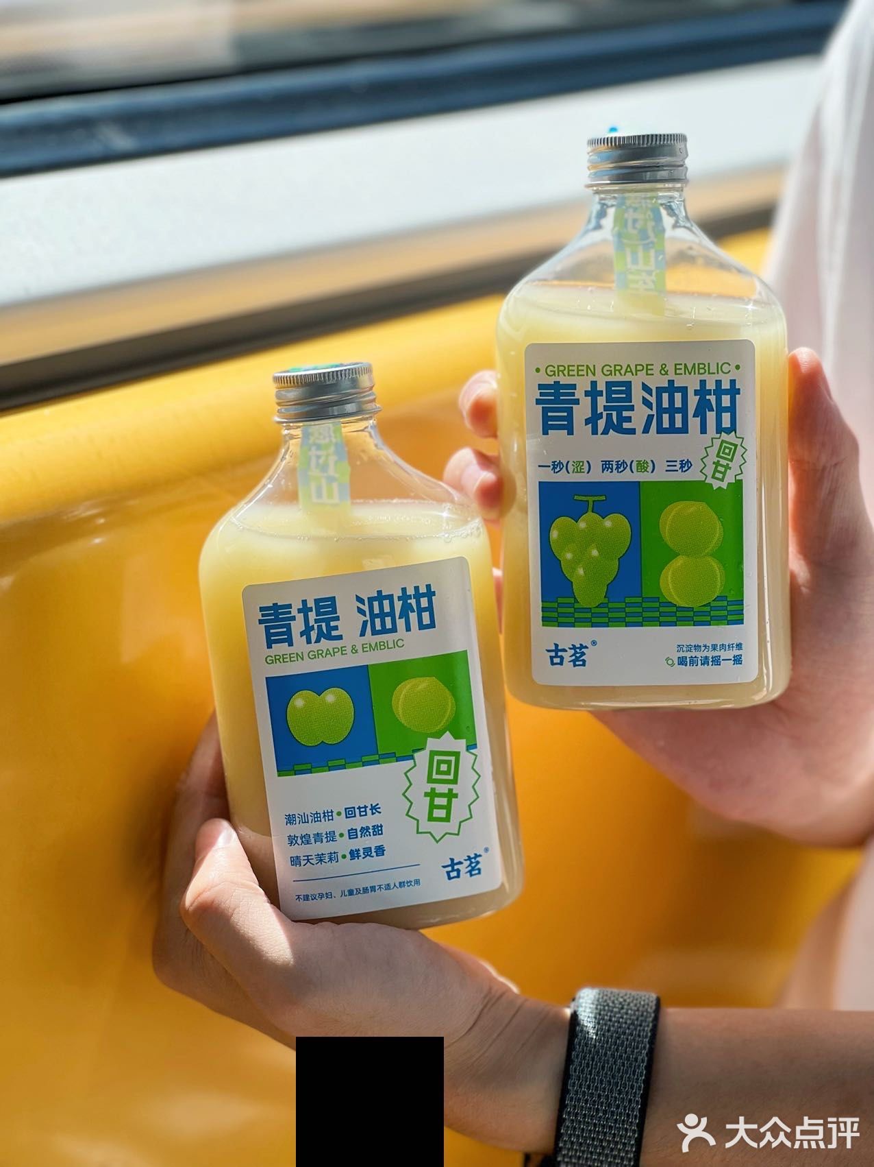 性价比之王！！一天可以炫一杯的油柑