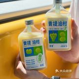 性价比之王！！一天可以炫一杯的油柑