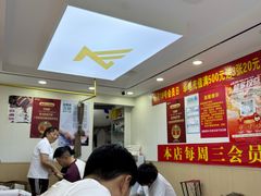 -郑远元·修脚·足道(华茂苑店)