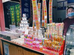 -茯茶镇