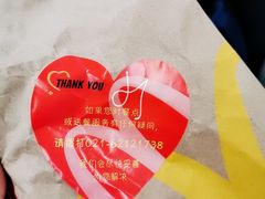 -麦当劳(中山公园龙之梦店)