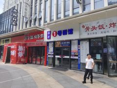 -万达广场(龙湾店)