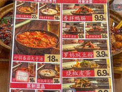 -罗妈砂锅(四川成都奎星楼店)