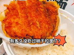 -味千拉面(又一城店)