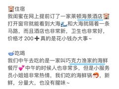 -巧克力渔家.小船海鲜胶东菜(万平口店)