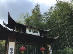 -陶祖圣境风景区