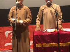 -笑掌室相声社(西安路五声剧场)