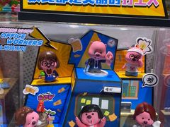 -天河城购物中心