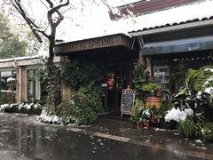 -春暖花开(西溪店)