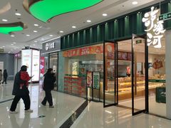 -万达广场(龙湾店)