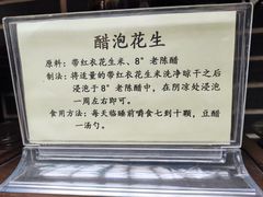 -东湖醋园