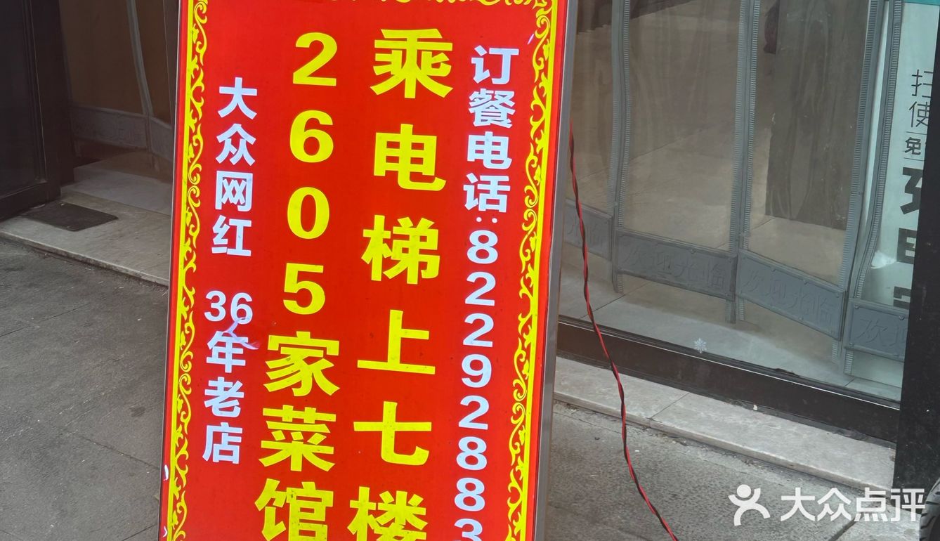 古希腊掌管米饭的神🍚