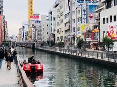 -道顿堀水上观光船(太左衛門橋船着場)