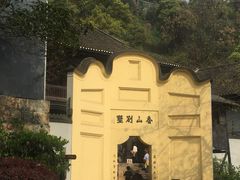 -白公馆
