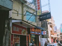 门面-胜利茶餐室
