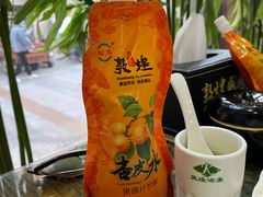 -壹阁胡羊焖饼(特色小吃街店)
