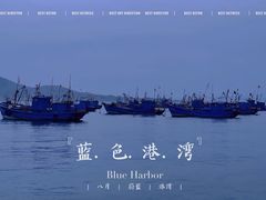 -海源公园