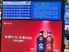 -星巴克(上海虹桥站2A检票口)