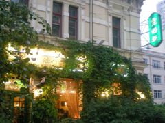 露西亚西餐厅-露西亚咖啡西餐厅(哈尔滨俄侨纪念馆店)