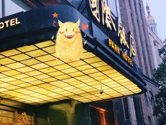 -上海国际饭店
