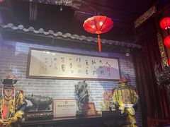 -盖碗儿梨园·变脸吐火·川剧(天府广场店)