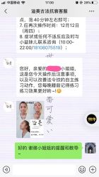 -溢美古法抗衰