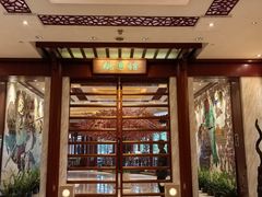 -广州花园酒店