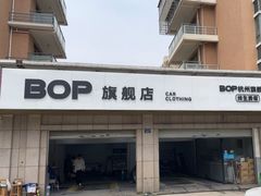 -Quantum量子膜(美即汽车贴膜店)