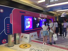 -骑鹅公社(南开大悦城店)