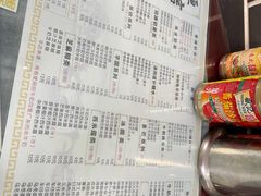 菜单-恒信牛奶甜品(南京总店)