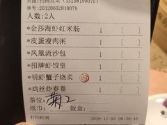 -点都德(大茶楼店)