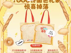 -首创奥特莱斯(昆山店)