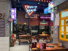 -楠火锅(哈尔滨金爵万象店)