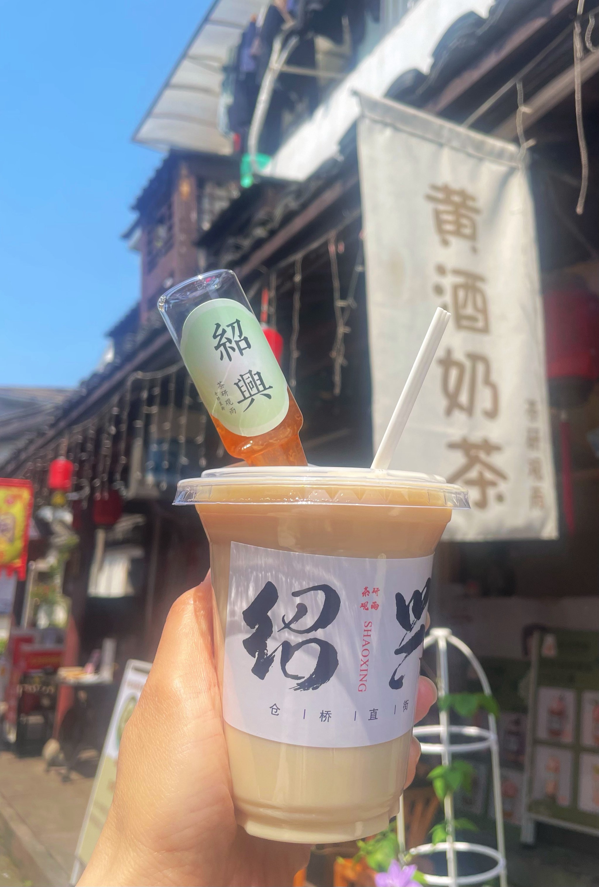 长安故里奶茶图片