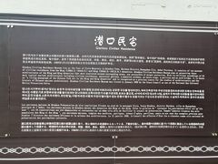-潜口民宅博物馆