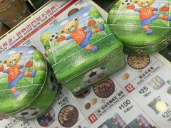 -珍妮曲奇聪明小熊(尖沙咀店)