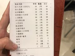 -园林美食城·本土农家菜(杨和镇店)