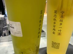 -眷茶(大卫城10楼店)