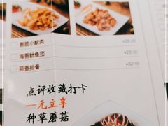 -猪无忌·专做猪肚包鸡20年(乐峰广场店)