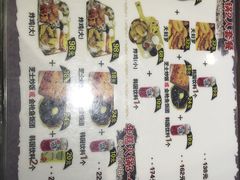 菜单-火炉火自助餐(枫蓝国际店)