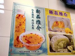 -芬芳甜品(同福路店)