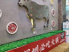 -八合里潮汕鲜牛肉火锅(深圳海岸城店)