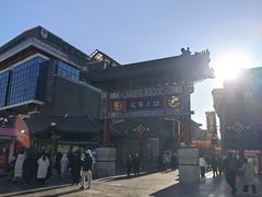 -古文化街旅游区