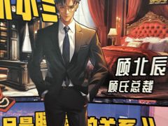 -JOJO实景沉浸侦探剧本杀(大悦城店)