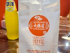 -大桥道食品店(西湖道店)