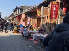 -周血旺老店